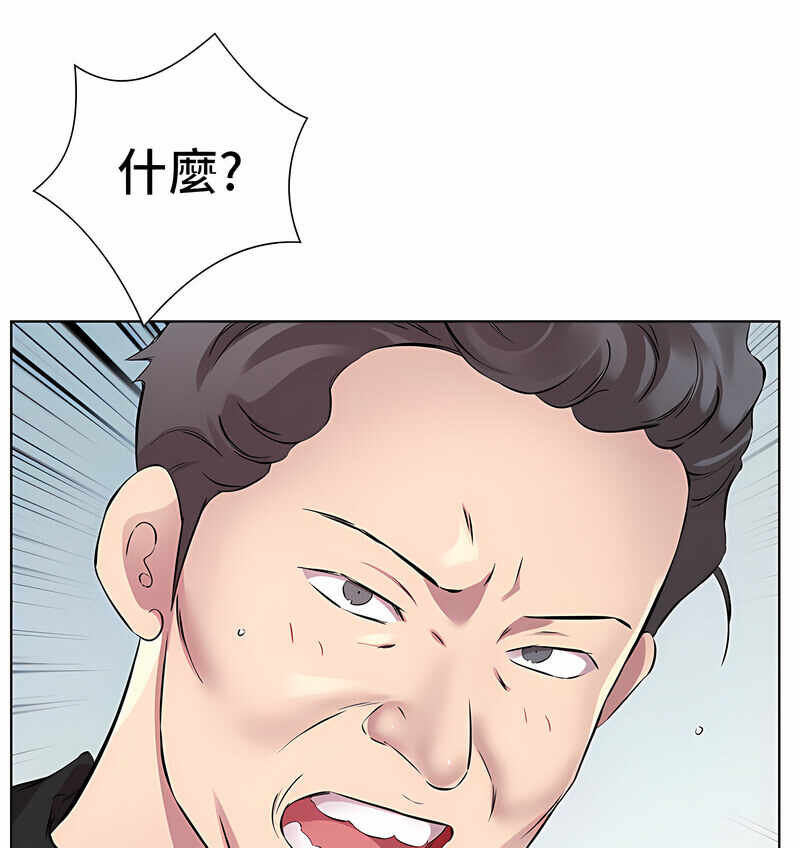 第87张