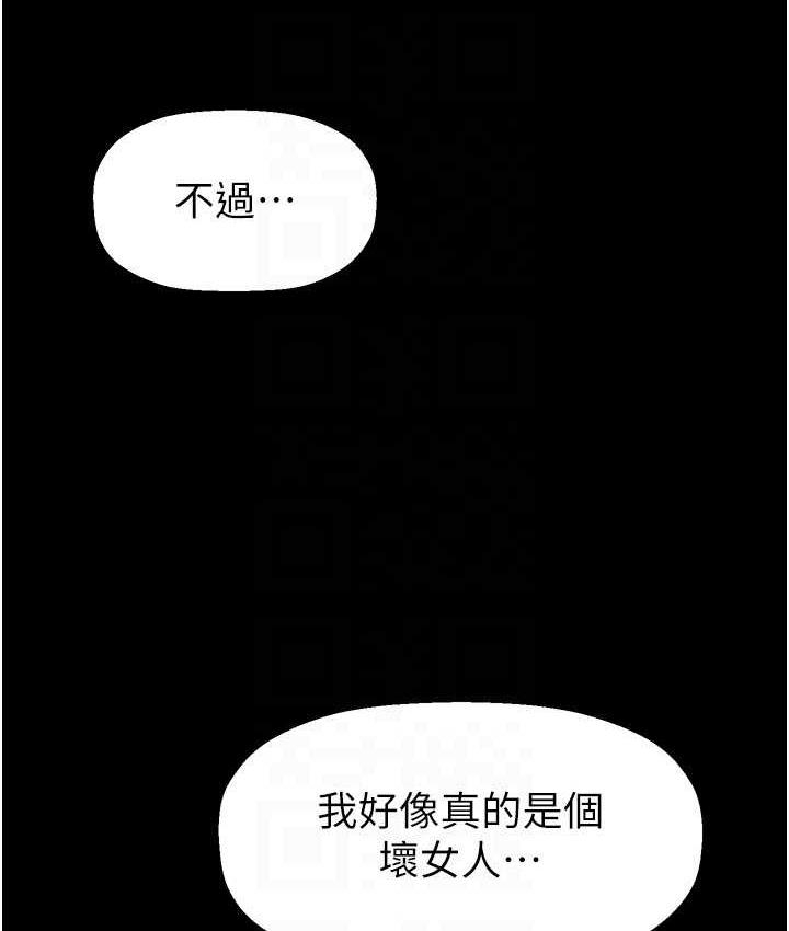 第36张