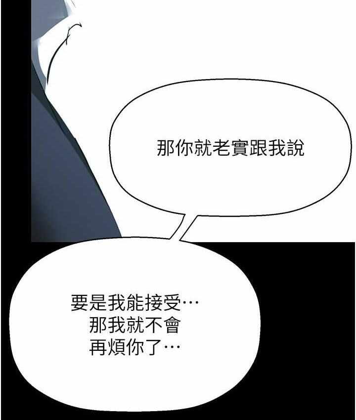 第111张