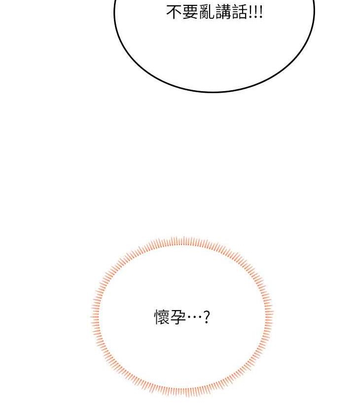 第47张