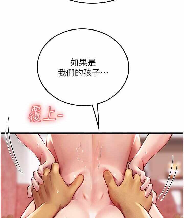 第79张