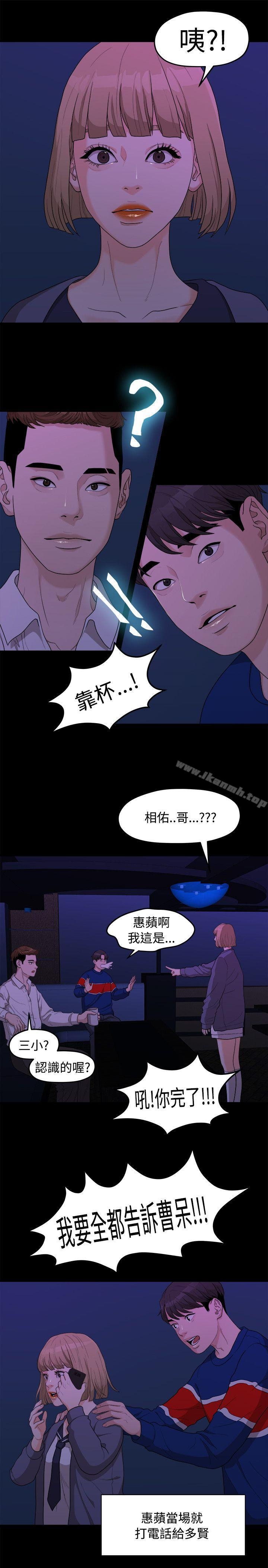 第3张