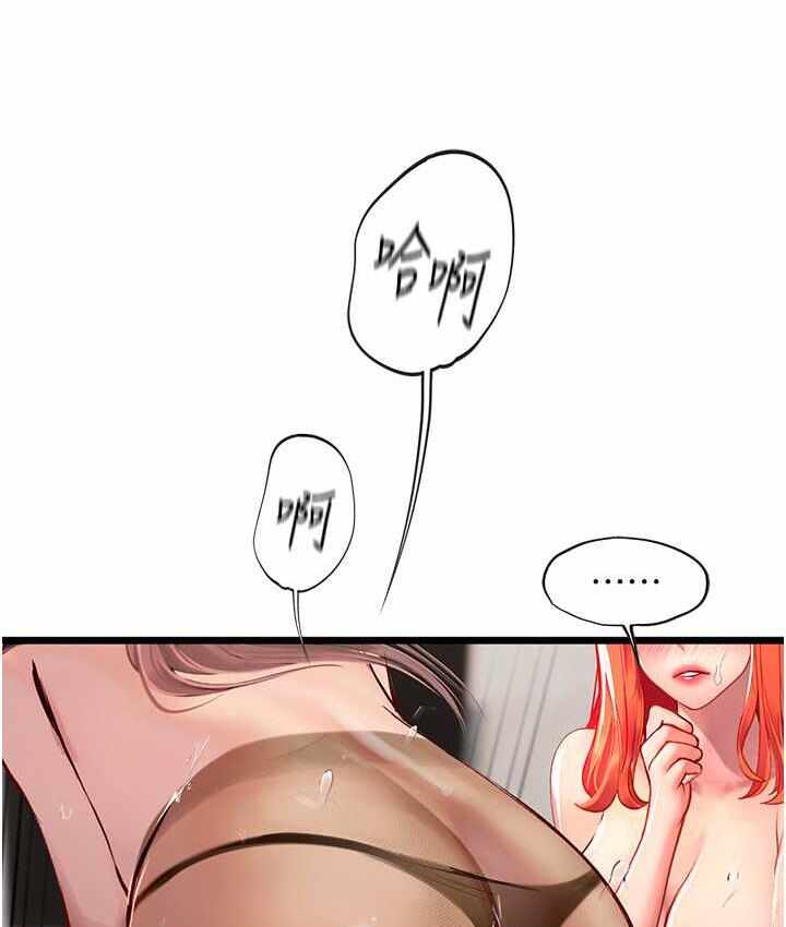 第33张
