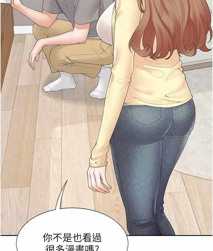 第38张