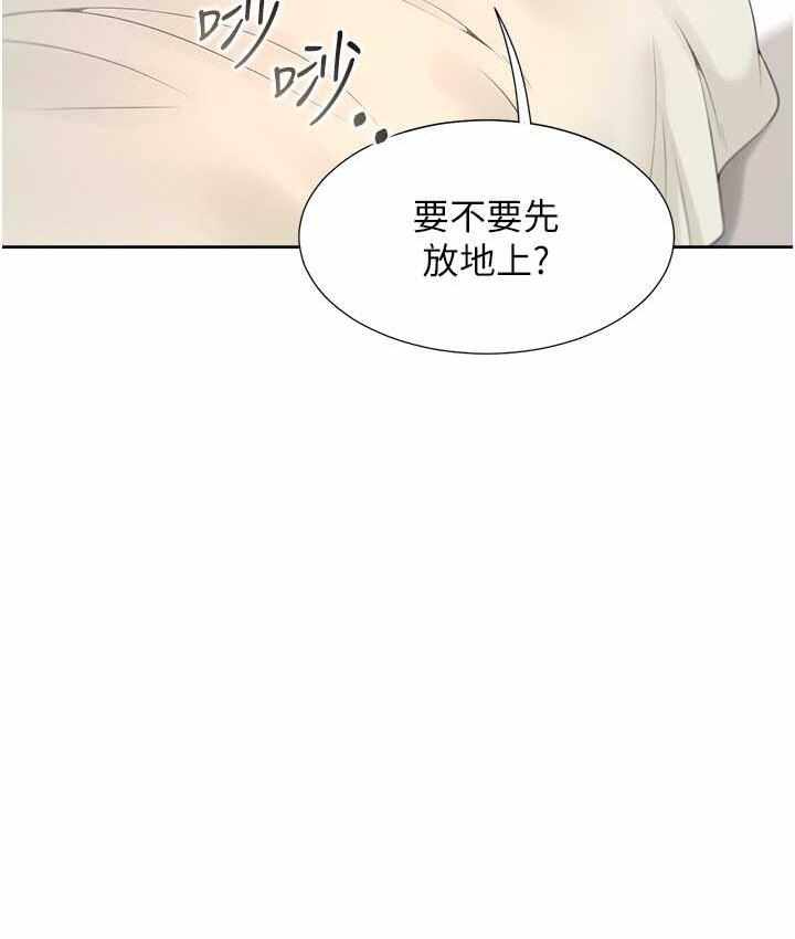 第90张