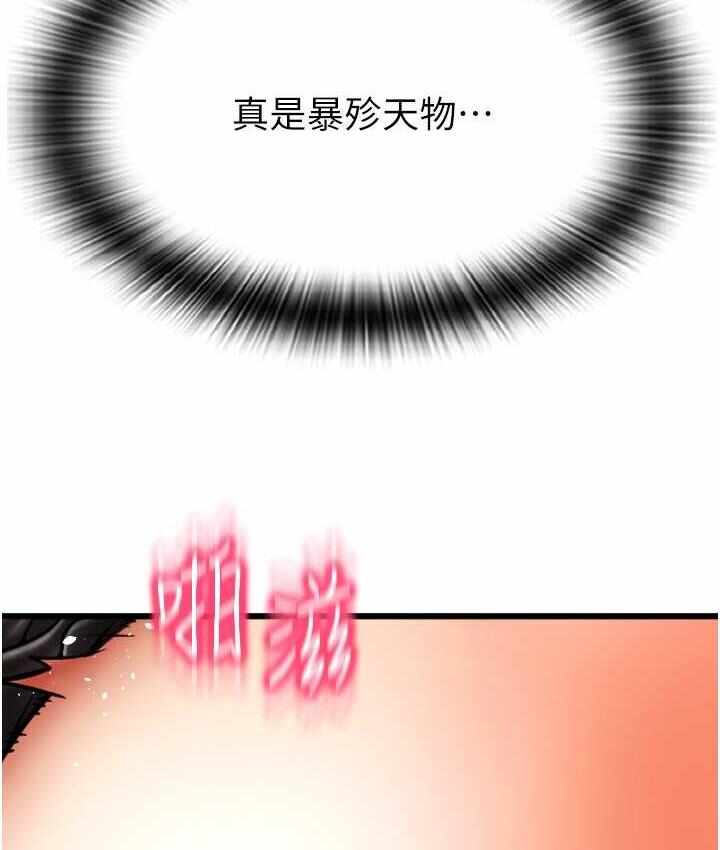第17张