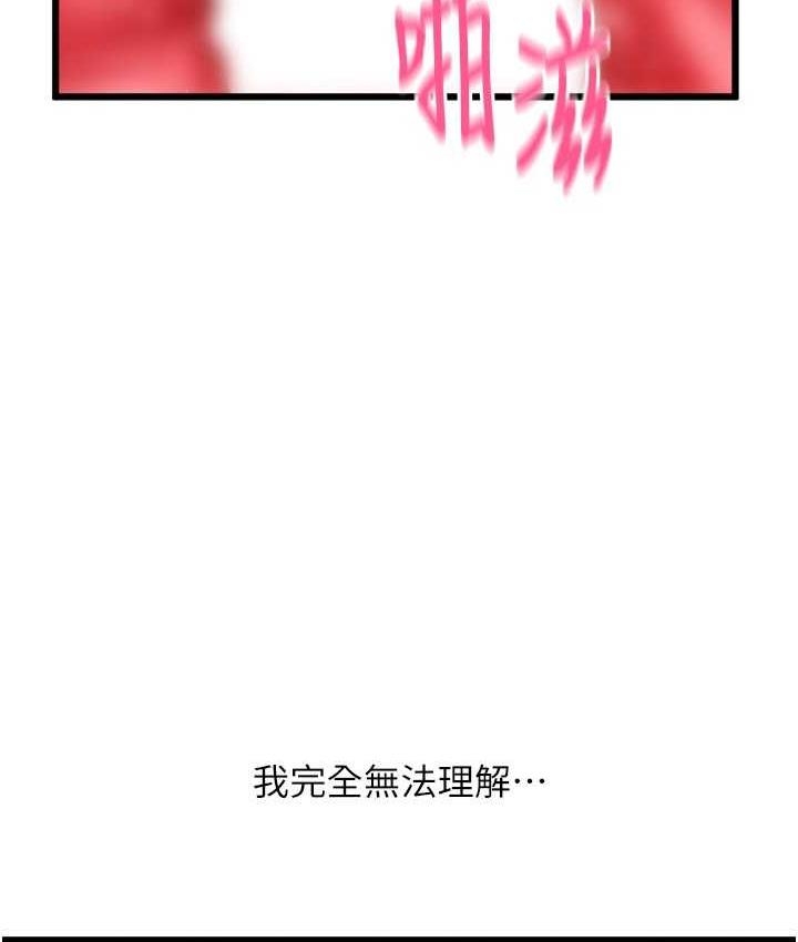 第99张