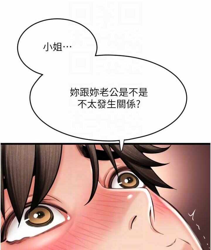 第110张