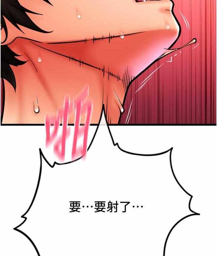第56张