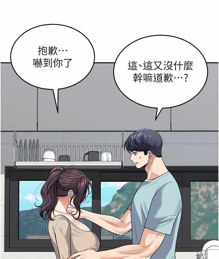 第44张