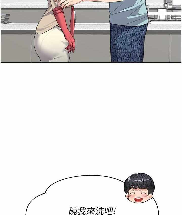 第45张