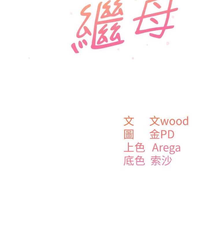 第71张