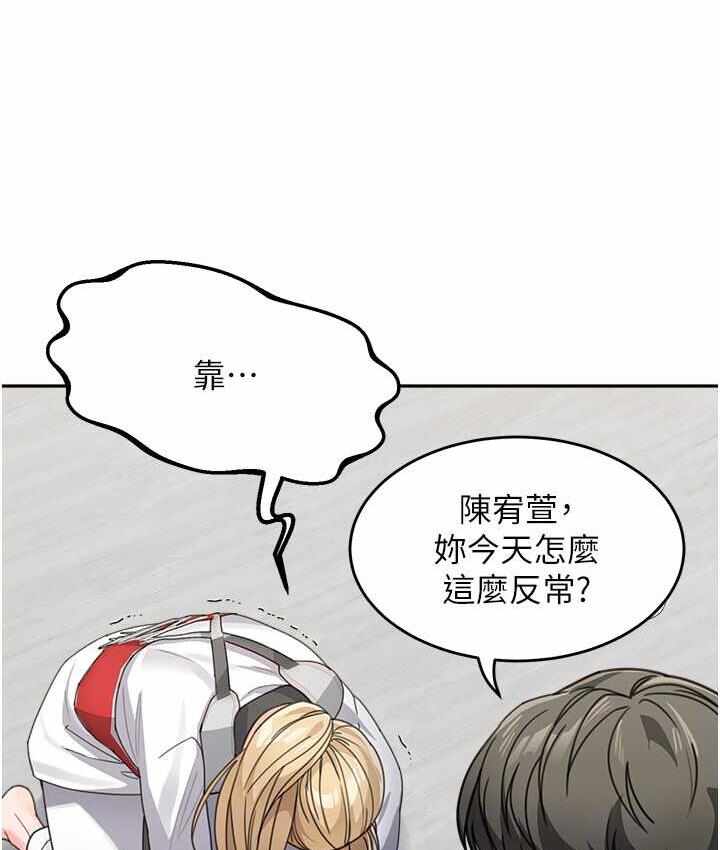 第87张