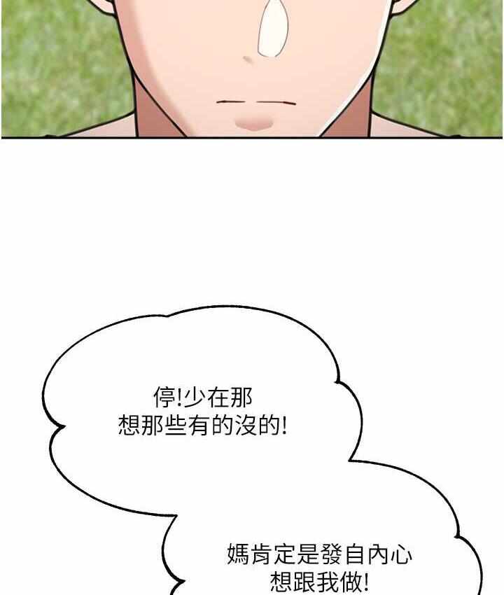 第17张