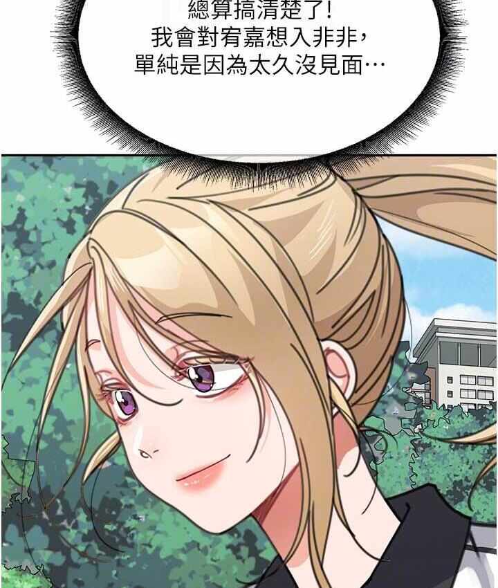 第81张