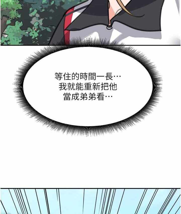 第84张
