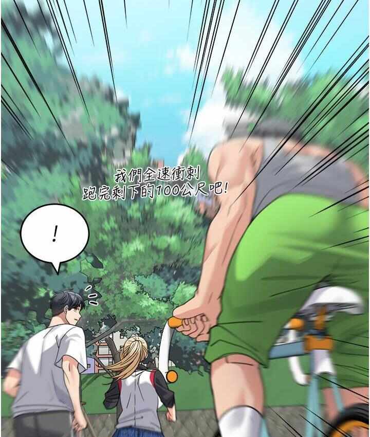 第86张