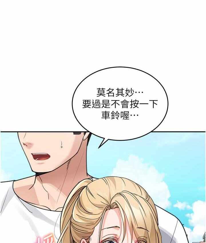 第94张