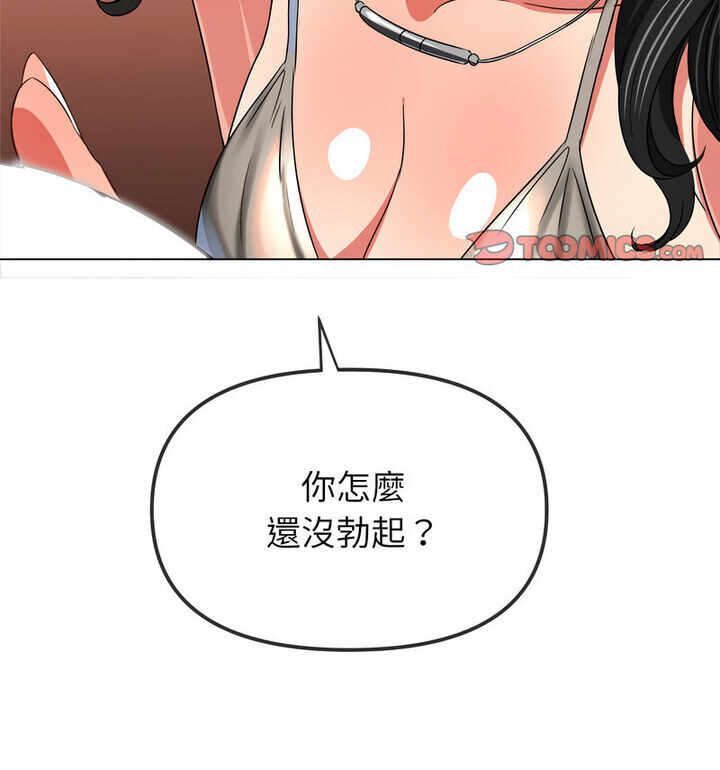 第110张
