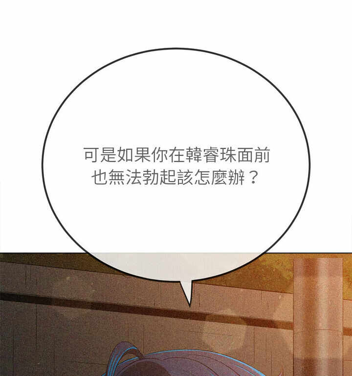 第130张