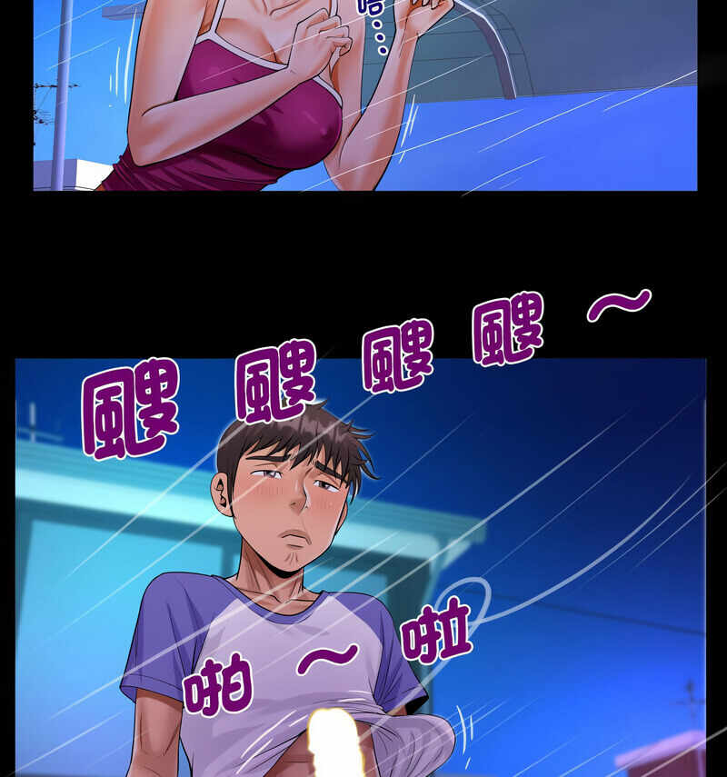 第35张