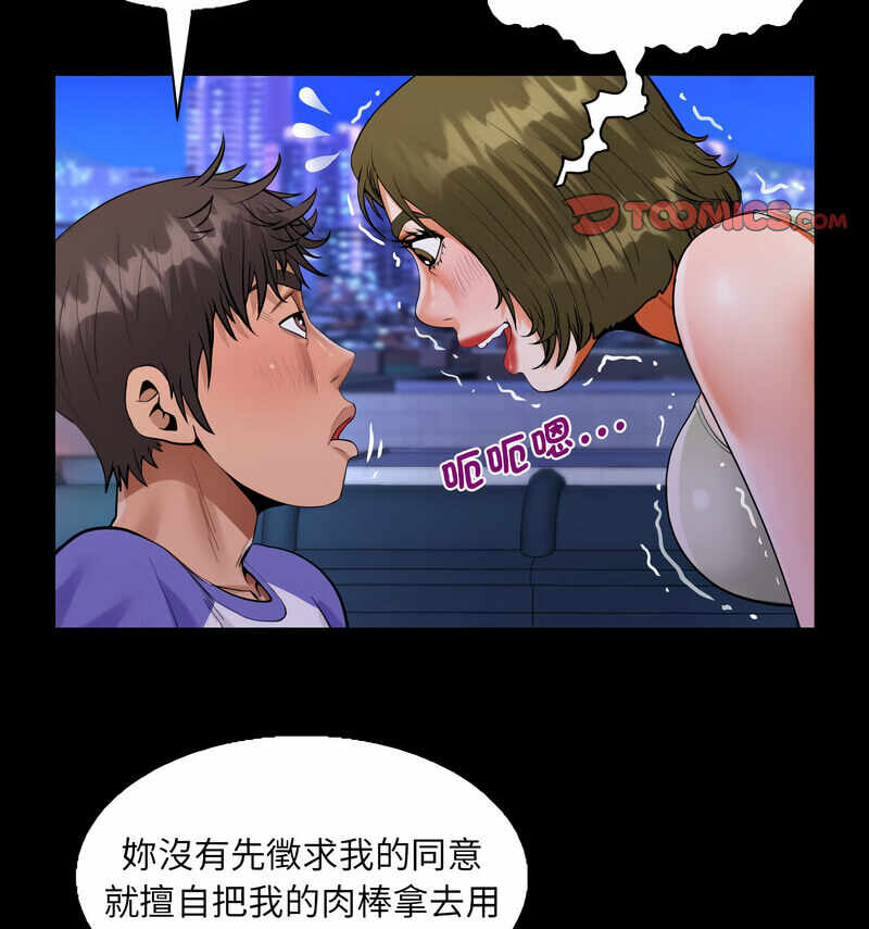 第74张