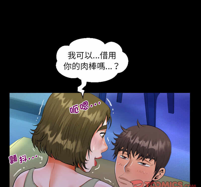 第77张