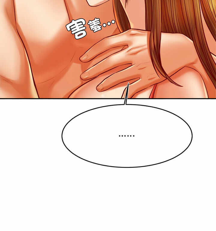 第68张