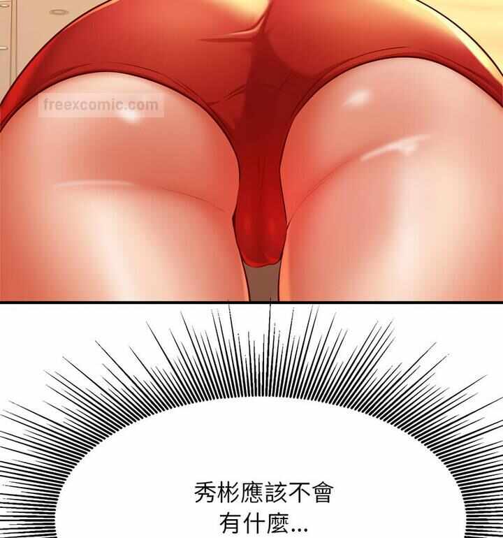 第86张