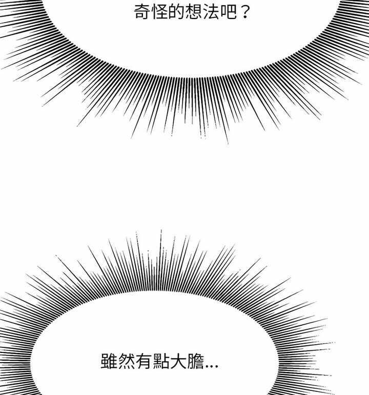 第88张