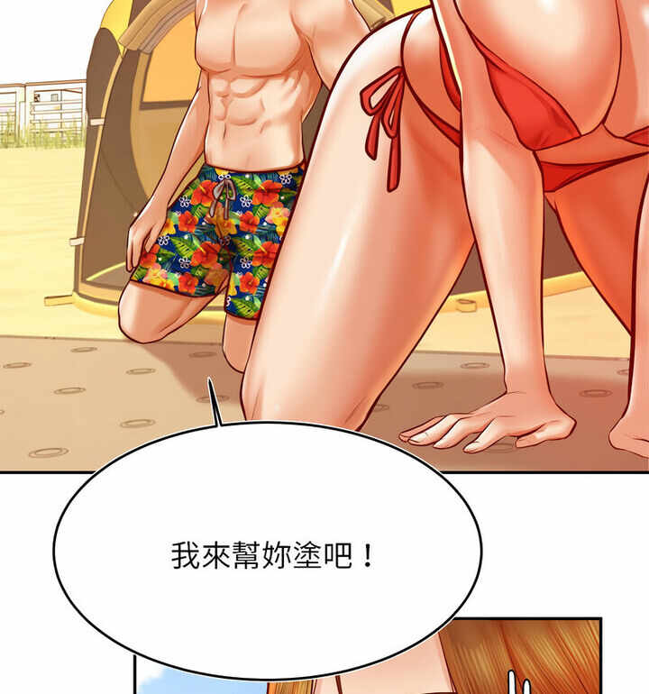 第97张
