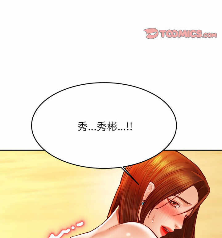 第140张