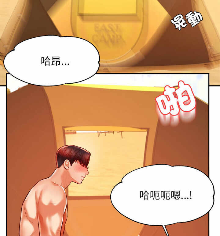 第70张