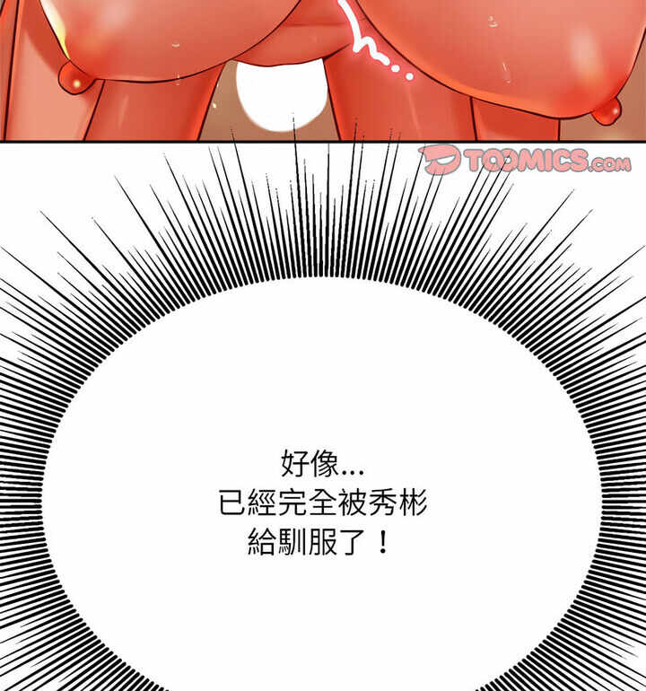 第90张