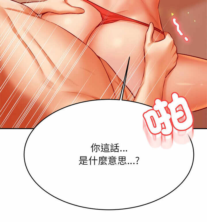 第100张