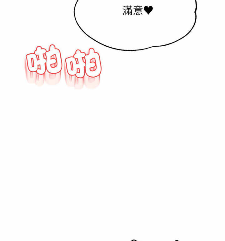 第111张