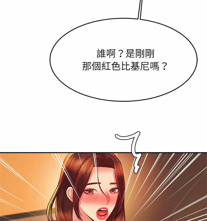 第143张