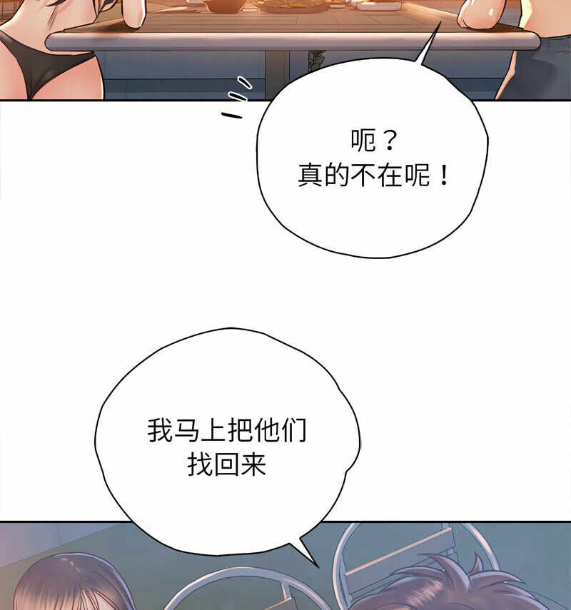 第57张
