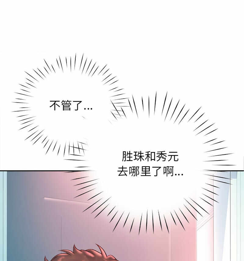 第81张