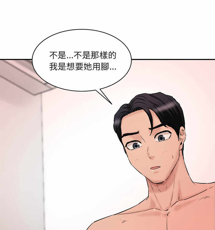 第99张