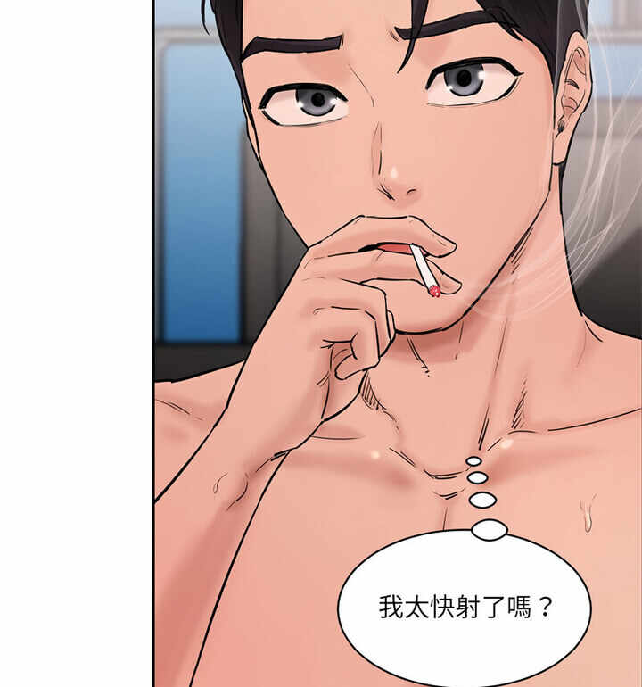 第33张