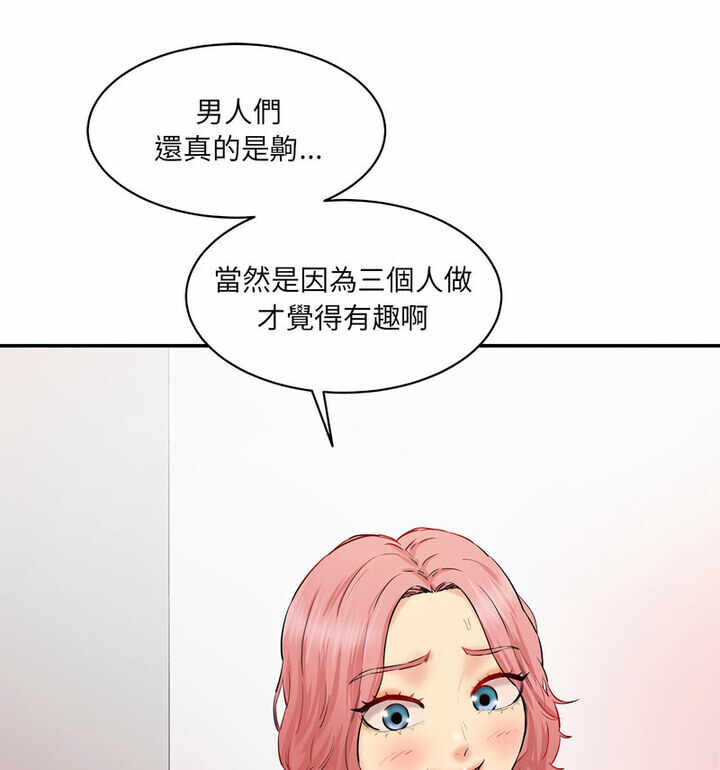 第55张