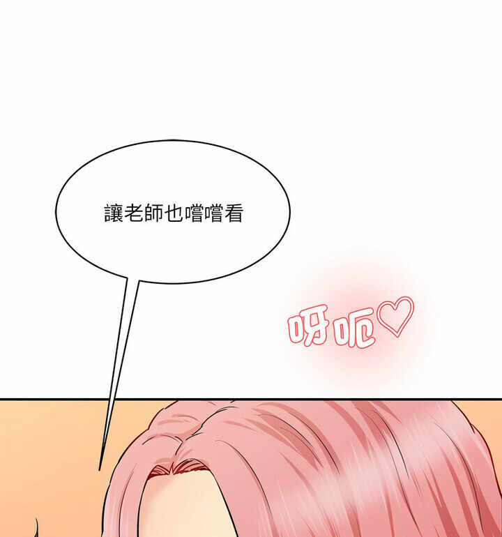 第110张