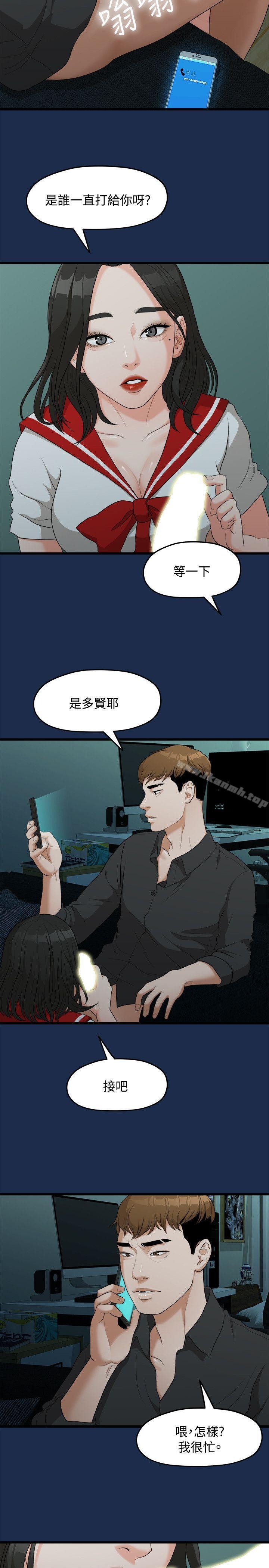 第10张