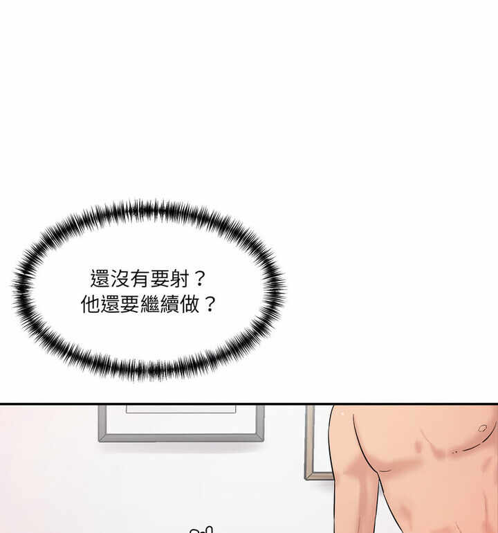 第84张