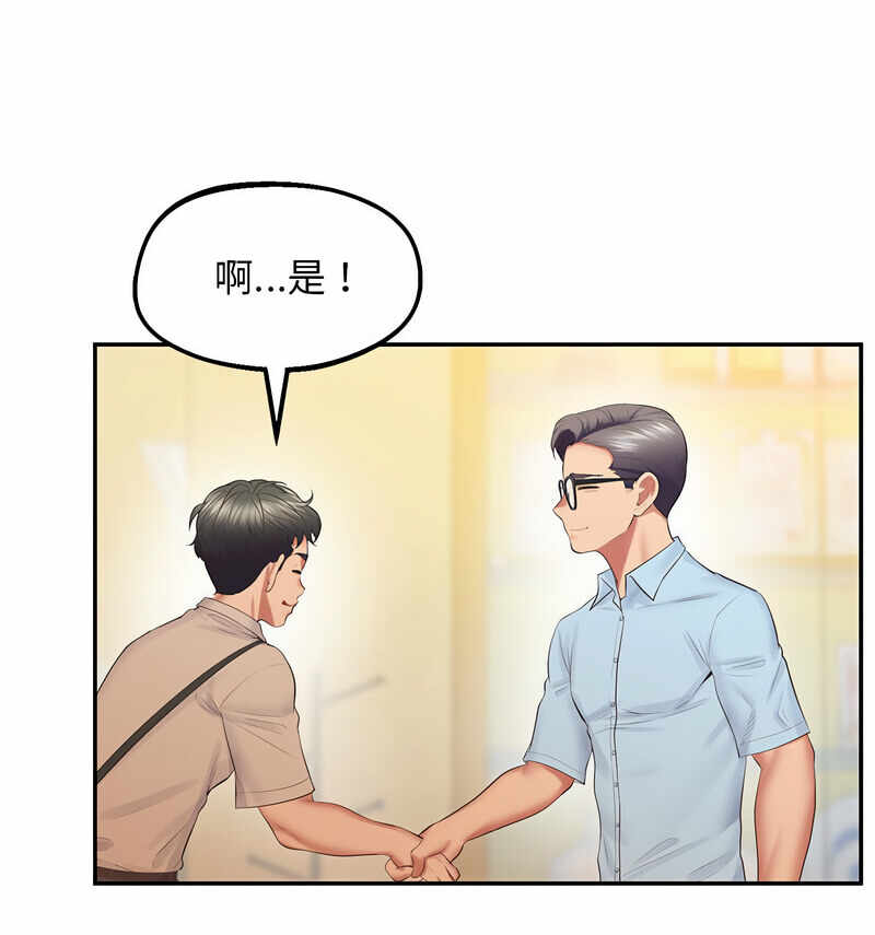 第61张