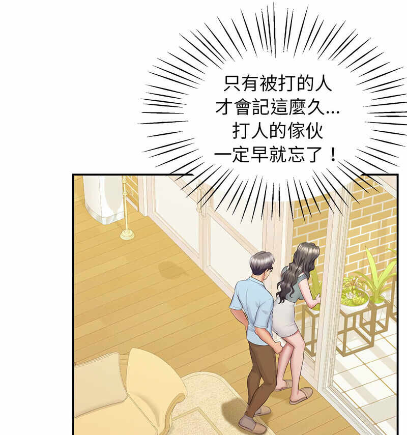 第74张