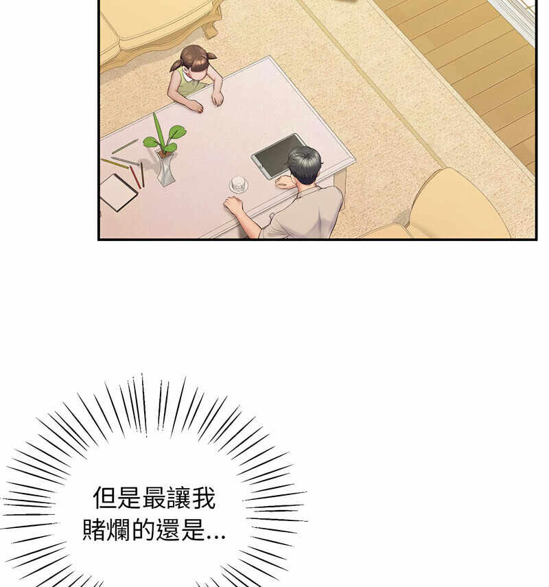 第76张