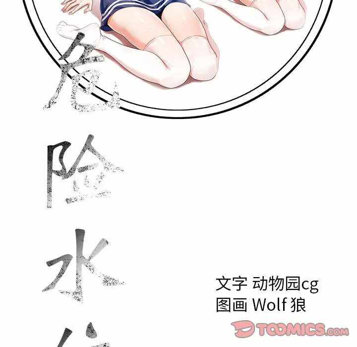第47张