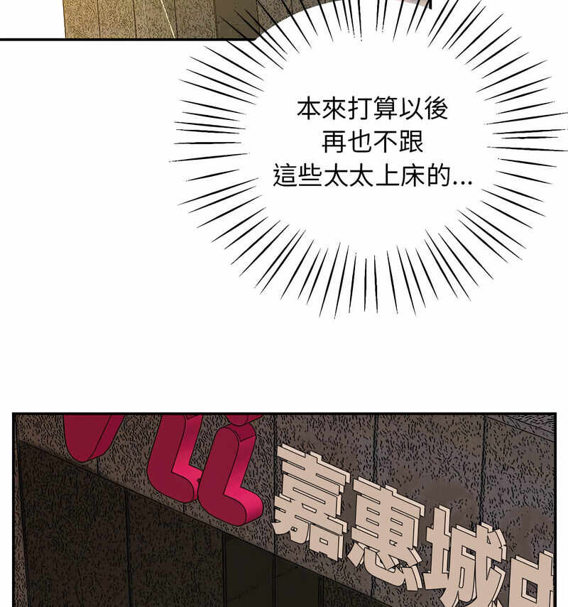 第133张